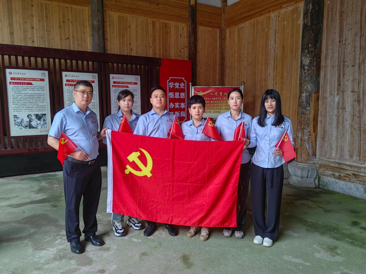 6月27日我司組織了“學(xué)先烈、明黨紀(jì)、受警示、正言行”為主題的黨日活動(dòng)